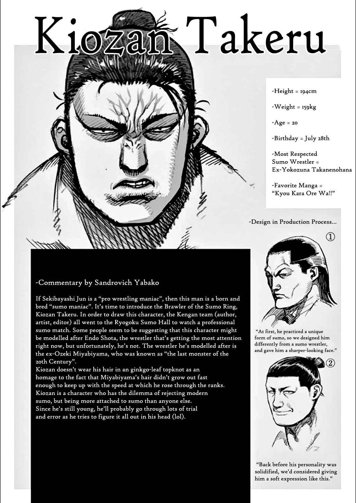 Kengan Ashua Chapter 76 26